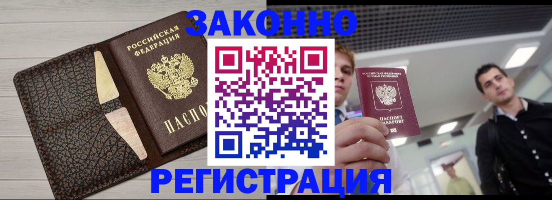 форма 3 в Нижнеудинске