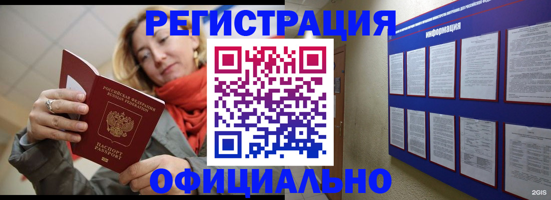 форма 3 в Нижнеудинске