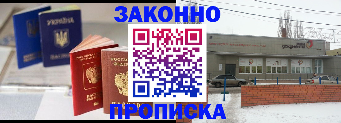 регистрация в Нижнеудинске