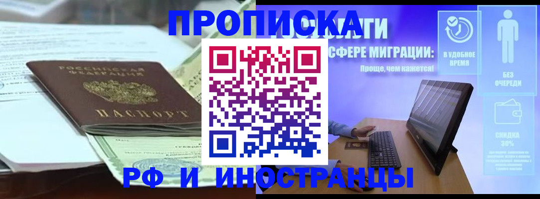 регистрация для дет. сада в Нижнеудинске